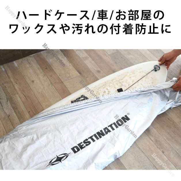 送料195円 新規格 ファンボード ディスティネーション デッキカバー 6'0"〜8'0" DESTINATION フィッシュ レトロ サーフボード サーフィン ソフトボード｜happygarden｜05