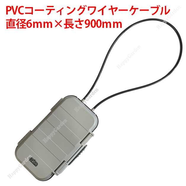 EXTRA 新製品 セキュリティーコンテナ ダイヤル キーボックス