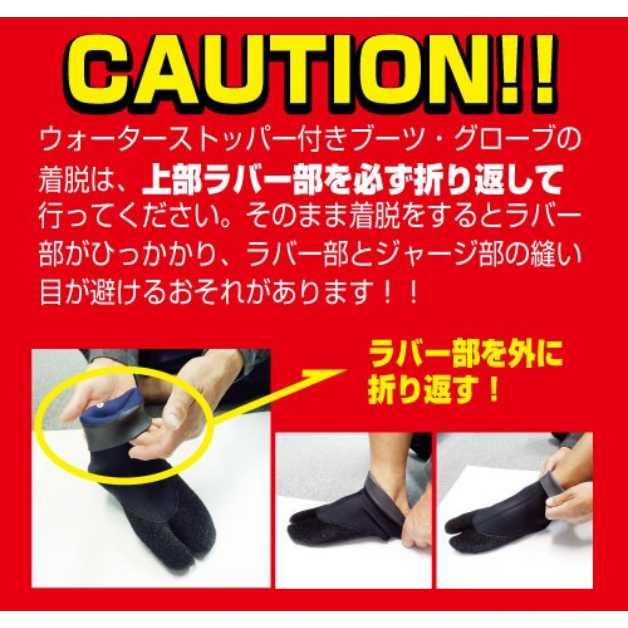 EXTRA エクストラ サーフブーツ 3D STRETCH BOOTS ストレッチブーツ 軽量伸縮起毛素材 寒さ対策グッズ サーフィン ソフトブーツ ブーツ 冬用 ソックス｜happygarden｜12