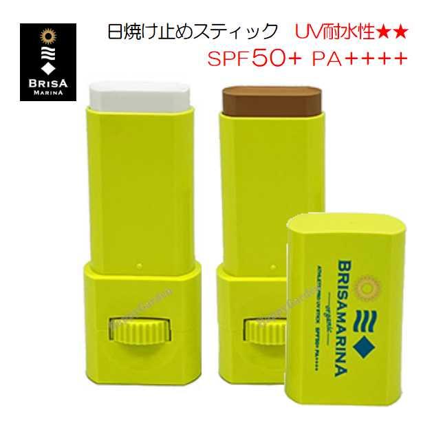 BRISAMARINA UVスティック SPF50+ クリア BRISA MARINA ブリサマリーナ アスリートプロEX UVスティック クリア