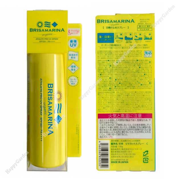 BRISA MARINA 日焼止め 日焼け止め スプレータイプ SPF50 紫外線