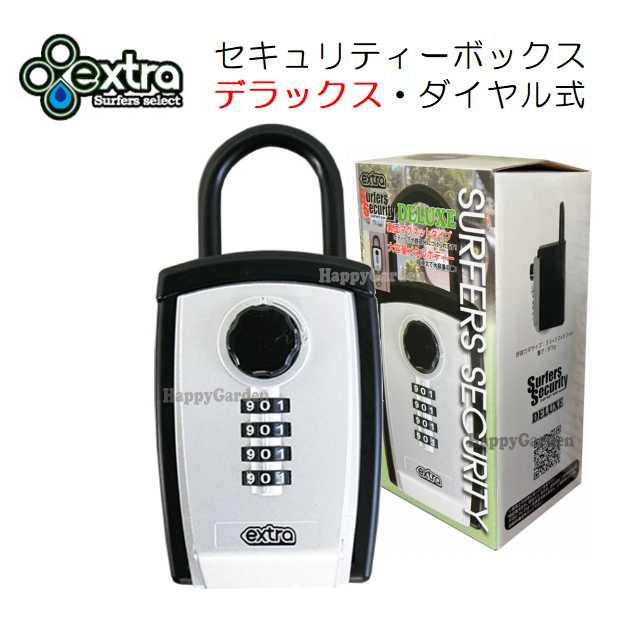 EXTRA 車 鍵 カギ キーボックス サーフィン エクストラ サーファーズ