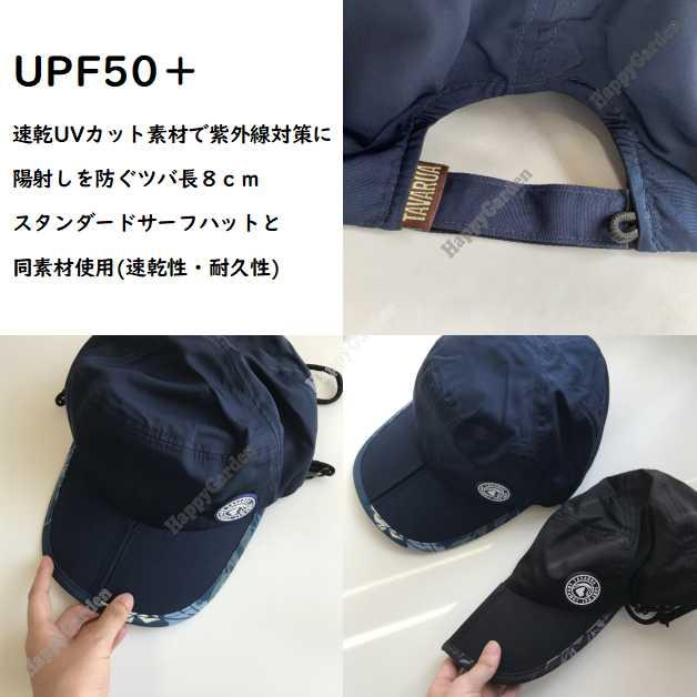 マリンココレジットデザイン　キャップ　ネイビーカモ コーコス信岡 2WAYシェードメッシュキャップ ネイビー CA-510 1