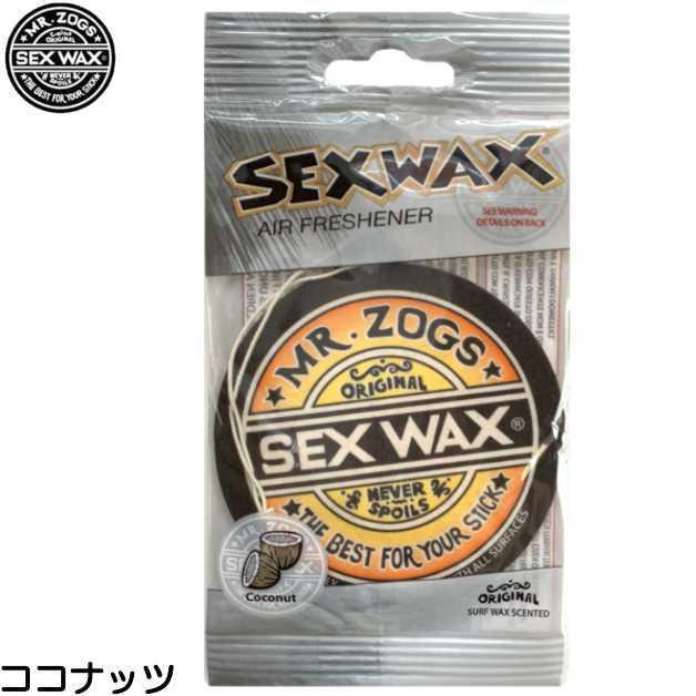 セックスワックス エアフレッシュナー SEXWAX AIRFRESHNER 芳香剤 部屋 消臭 吊り下げ カーフレッシュナー カーフレグランス カー用 フレグランス｜happygarden｜03