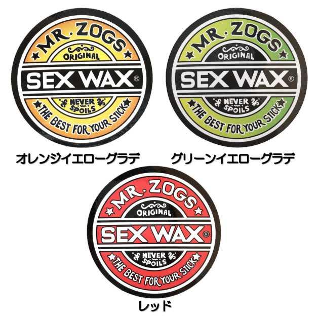 SEXWAX セックスワックス ステッカ− 8cm ロゴステッカー サークル シール CIRCLE STICKERS サーフィン サーフボード カー用品｜happygarden｜04