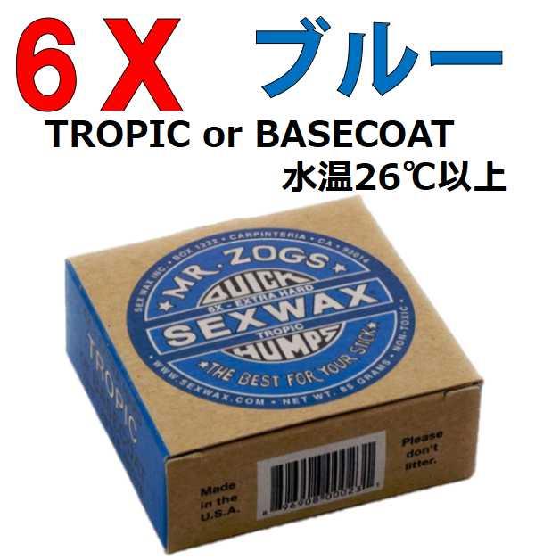 【新品未使用】 ワックス 12個セット SEXWAX（セックスワックス） 4個セット クイックハンプス サーフィン