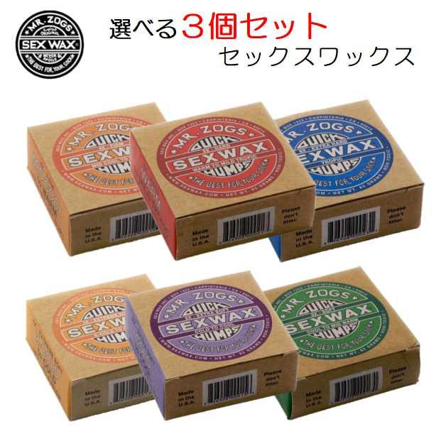 新品、SEX WAX 4個セット サーフィン ワックス