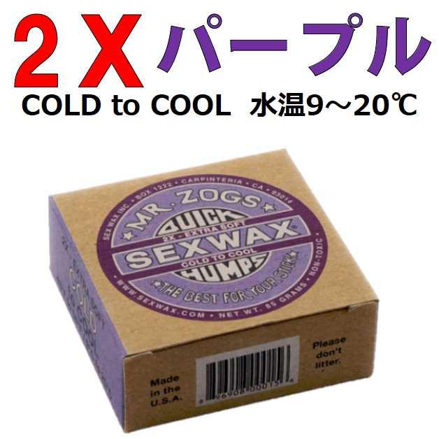 SEXWAX（セックスワックス） 3個セット クイックハンプス サーフィン