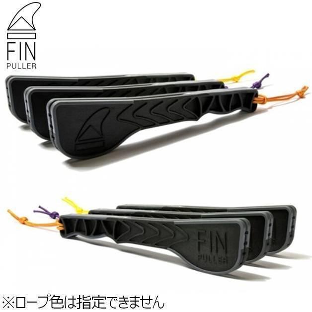 FCS FCS2 サーフボード フィン脱着ツール 工具 フィンプラー エフ