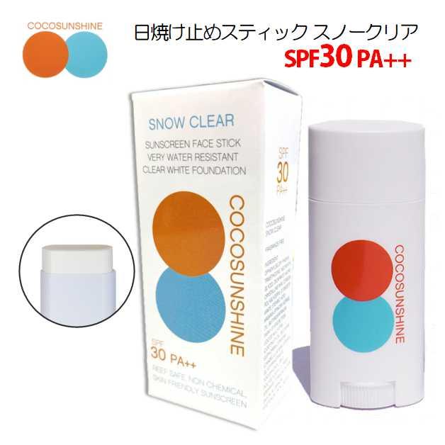 COCOSUNSHINE 日焼止め 日焼け止め スティック SPF30 紫外線対策