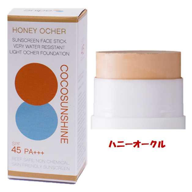 COCOSUNSHINE（ココサンシャイン） 日焼止め 日焼け止め スティック