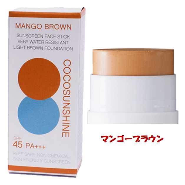 COCOSUNSHINE（ココサンシャイン） 日焼止め 日焼け止め スティック