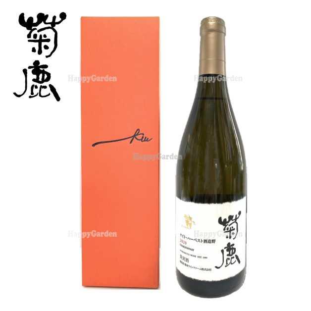 ☆入手困難☆ クール便 箱入り 熊本ワイン 菊鹿シャルドネ ☆入手困難☆ クール便 箱入り 熊本ワイン 菊鹿シャルドネ