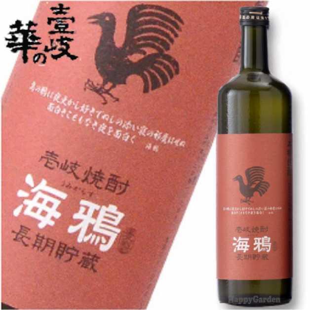 壱岐の華 箱なし 麦焼酎 長期貯蔵 海鴉（うみがらす）25度 720ml 壱岐