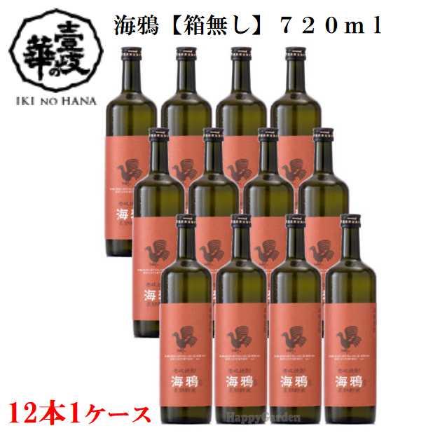 壱岐の華 麦焼焼酎 壱岐焼酎 海鴉（うみがらす）25度 720ml 12本 1