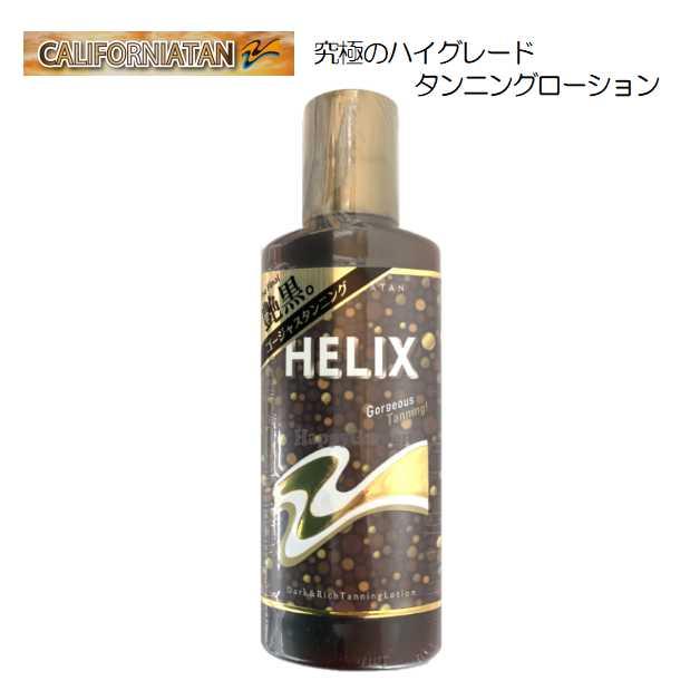日焼けローション サンオイル タンニングローション タンニング