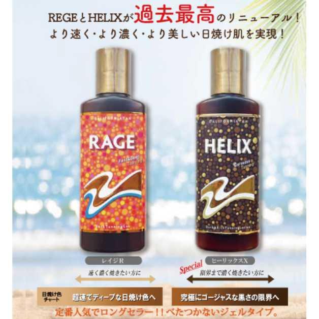 日焼けローション サンオイル タンニングローション タンニング