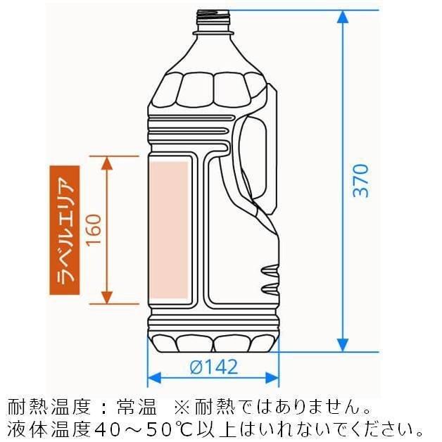 飲料用 焼酎用 大容量 4リットル ペットボトル 透明 空容器 ( キャップ付き ・取っ手有り）4L 酒類容器 サーフィン アウトドア ポリタンク 災害対策｜happygarden｜02