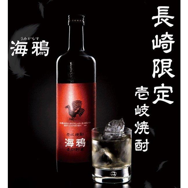壱岐の華 箱入り 麦焼酎 長期貯蔵 壱岐焼酎 海鴉（うみがらす）25度