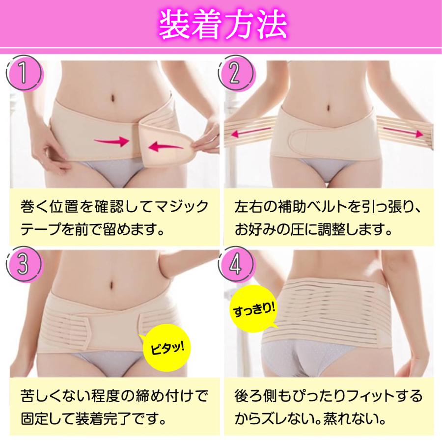 骨盤ベルト 腰痛ベルト 骨盤矯正 産後ケア 姿勢矯正 下半身痩せ 補正