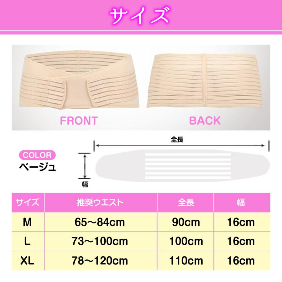 骨盤ベルト 腰痛ベルト 骨盤矯正 産後ケア 姿勢矯正 下半身痩せ 補正
