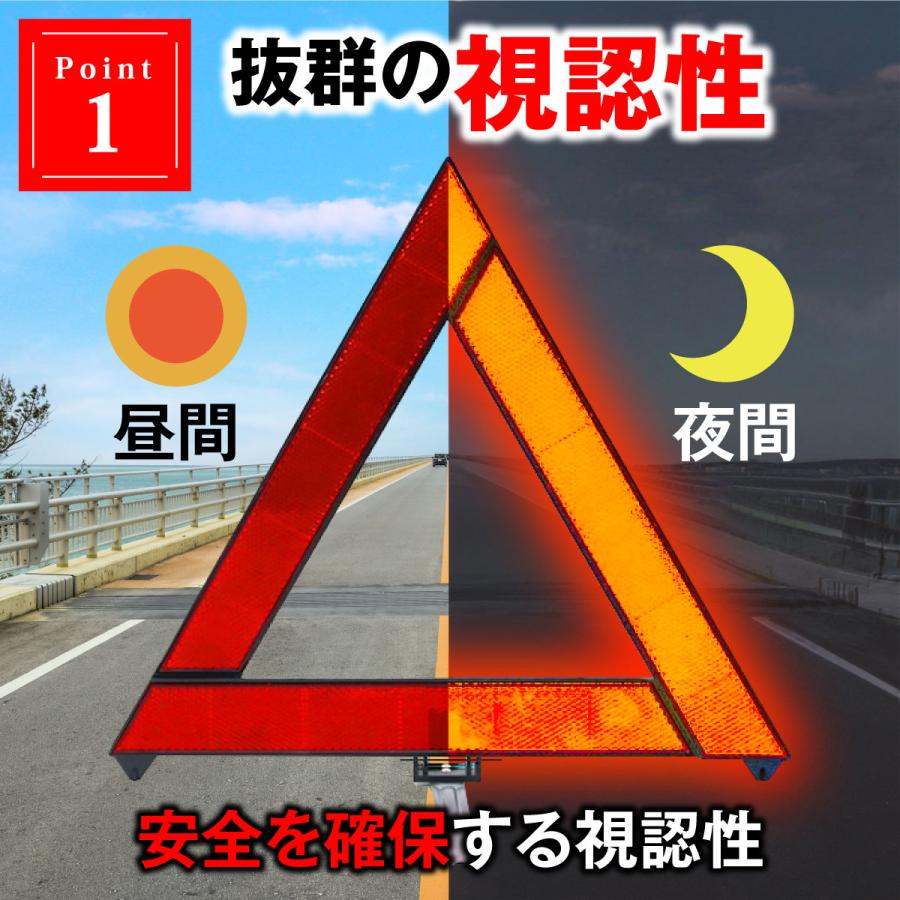 三角表示板 反射板 折りたたみ式 コンパクト 停止板 自動車 バイク 事故防止 緊急停車 夜間 日中｜happygolucky｜03