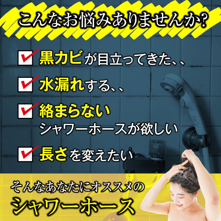 シャワーホース 交換用 1.5m 2m KVK TOTO INAX LIXIL MYM シャワーホース 交換用 1.5m 2m KVK TOTO INAX LIXIL MYM