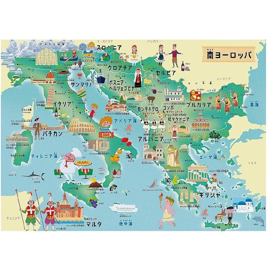 22年 世界地図カレンダー てづかあけみ 壁掛け 知育 アートプリント Vol 087 Happygoods 通販 Yahoo ショッピング
