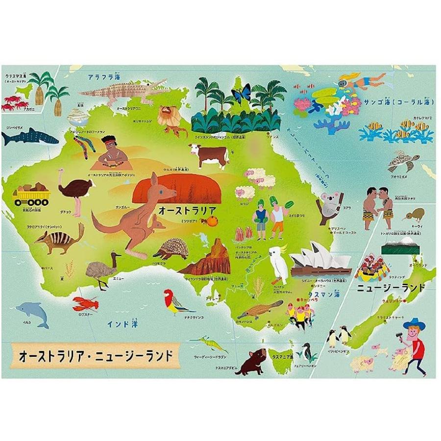22年 世界地図カレンダー てづかあけみ 壁掛け 知育 アートプリント Vol 087 Happygoods 通販 Yahoo ショッピング