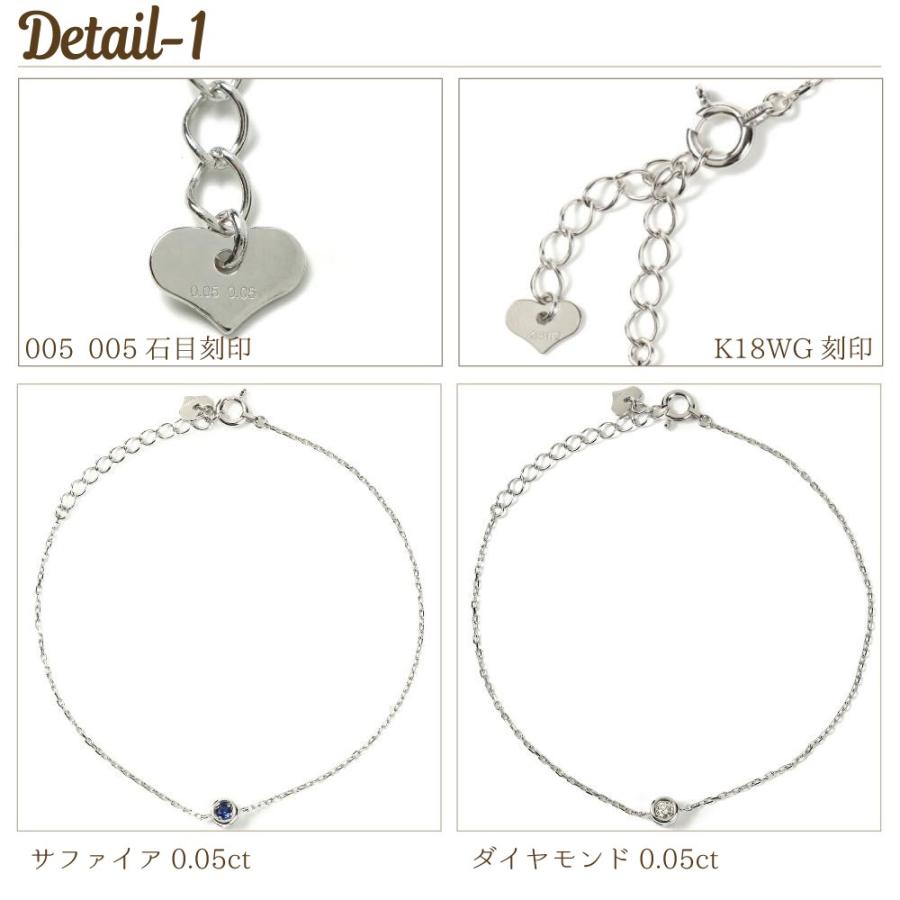 18金 ブレスレット サファイア ダイヤモンド 計0.1ct レディース ホワイトゴールド 18k アクセサリー プレゼント ギフトの画像