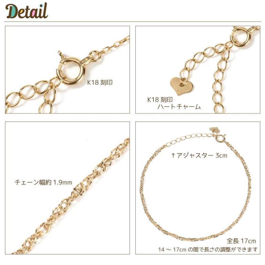 18金 ブレスレット スクリュー チェーン レディース ゴールド 18k