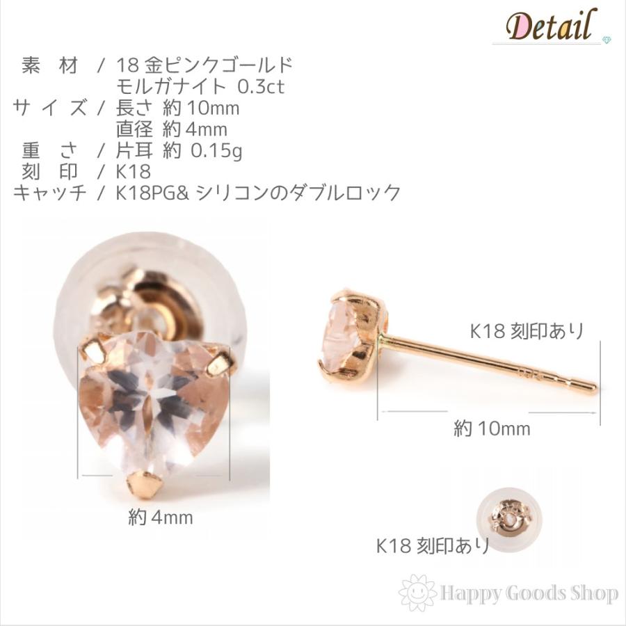 k18PG モルガナイトピアス0.30ct×2 