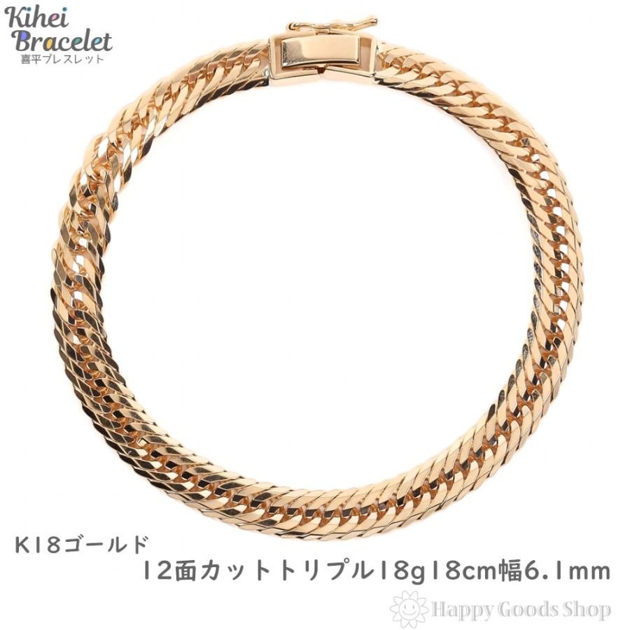 2極タイプ 【品】 K18 12面トリプル 5g 18cm［550] - 通販 - houtbay