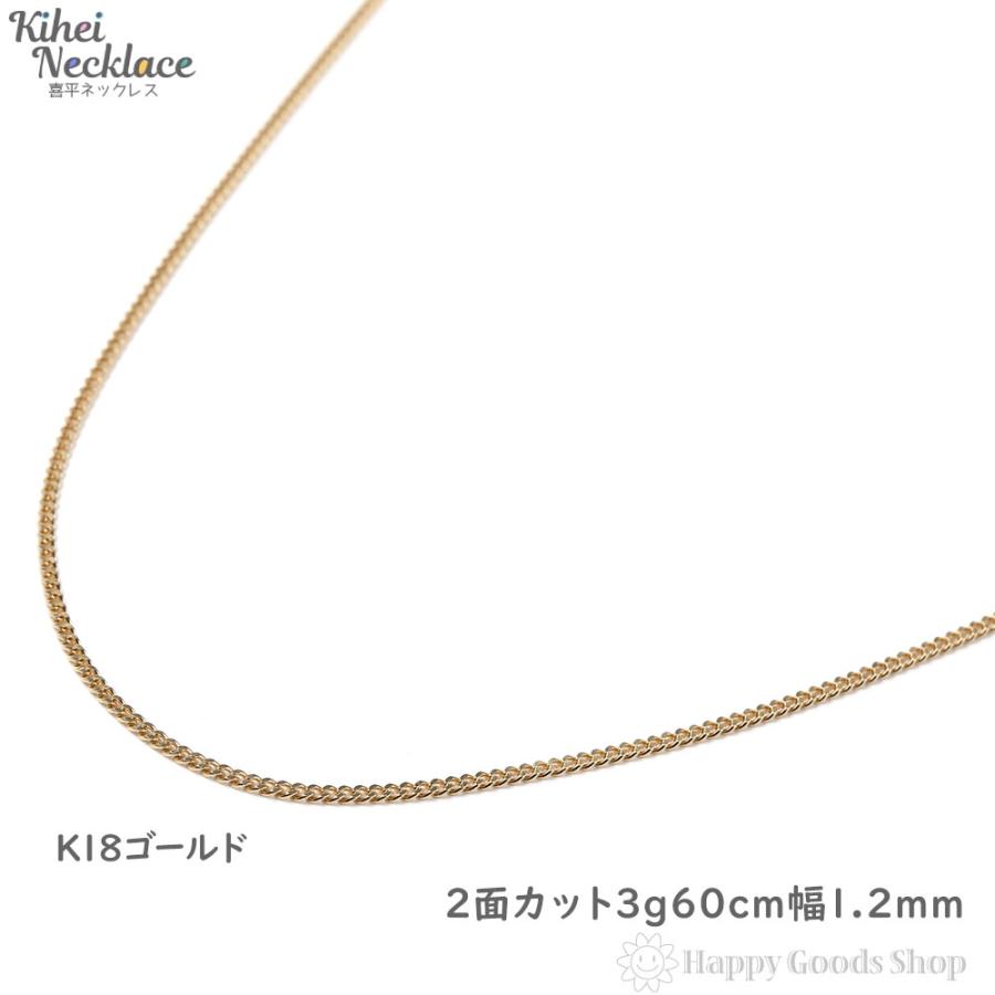 18金イタリアンネックレス３g イタリア製〕K18イエローゴールド ネックレス 60cm| 高品質 金