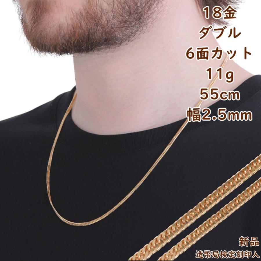 18金 喜平ネックレス 6面ダブル 11g 55cm メンズ レディース 18金 喜平ネックレス 6面ダブル 11g 55cm メンズ レディース