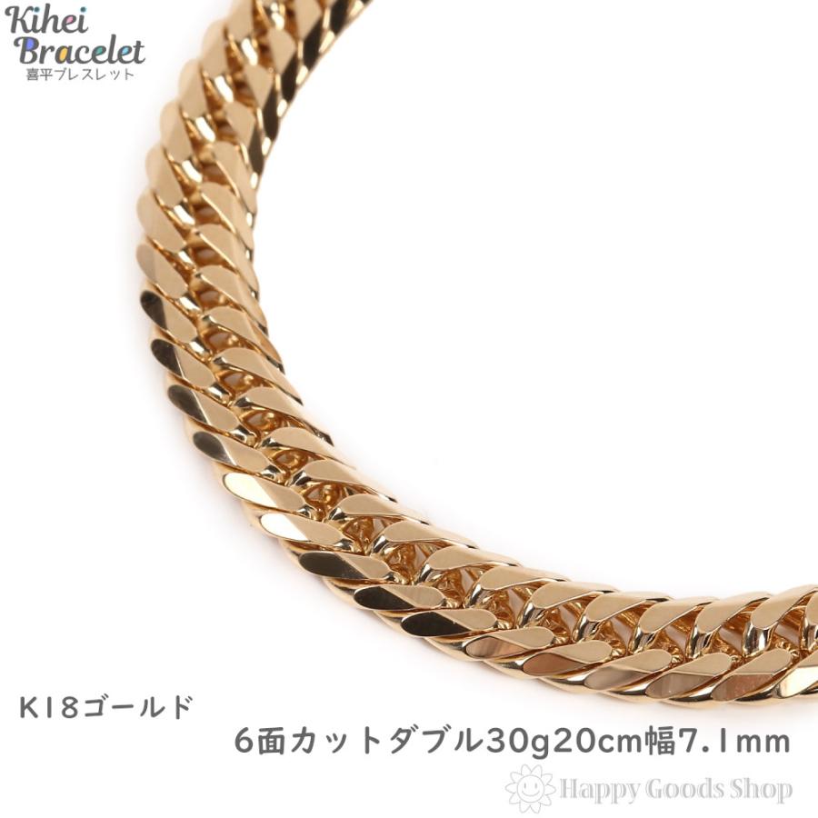 18金 喜平ブレスレット 6面ダブル 30g 20cm K18 メンズ 18金 喜平ブレスレット 6面ダブル 30g 20cm K18 メンズ