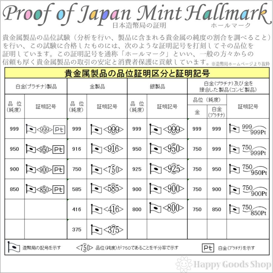 18金 ブレスレット 喜平 8面トリプル 10g 18cm ゴールド メンズ レディース チェーン K18 18k 造幣局検定マーク刻印入 キヘイ kihei｜happygshop｜12