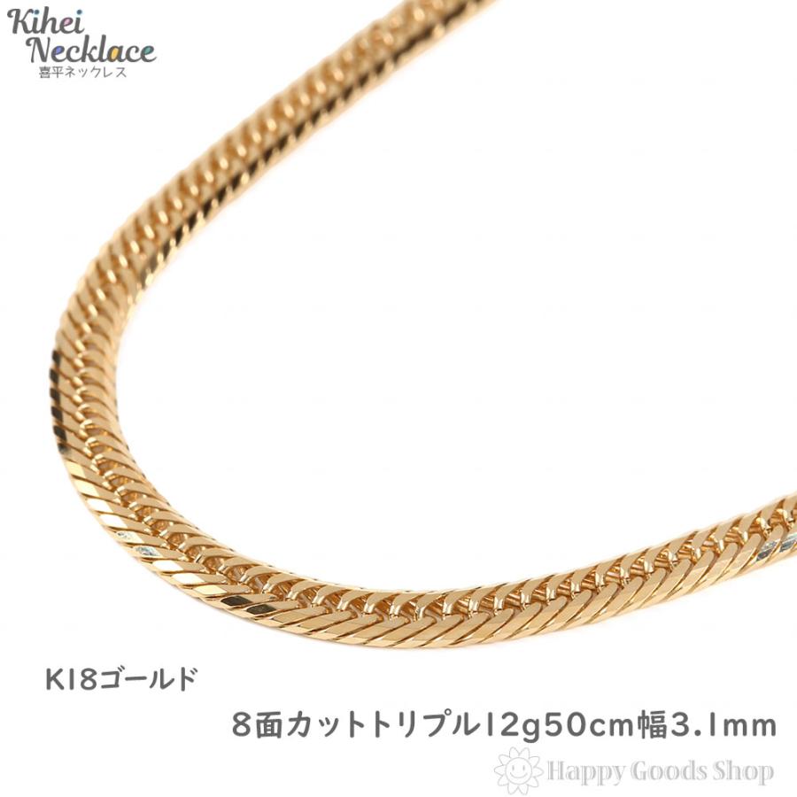 《最高品質 日本製18金》喜平ネックレスチェーン 50cm 2g K18