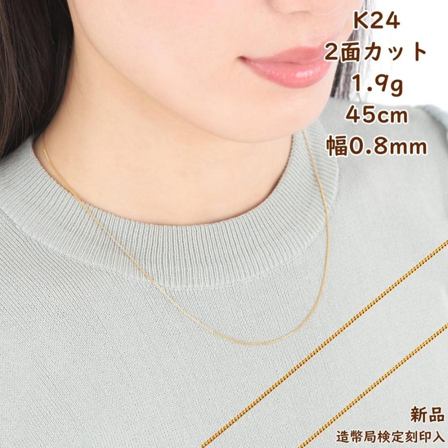k24-2m-024p-45c