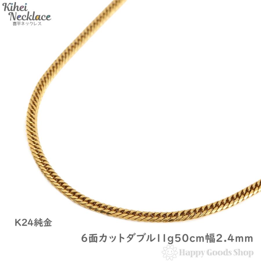 ネックレス　ゴールド　喜平　メンズレディース　50ｃｍ　5ｍｍ　金　ヒップホップ