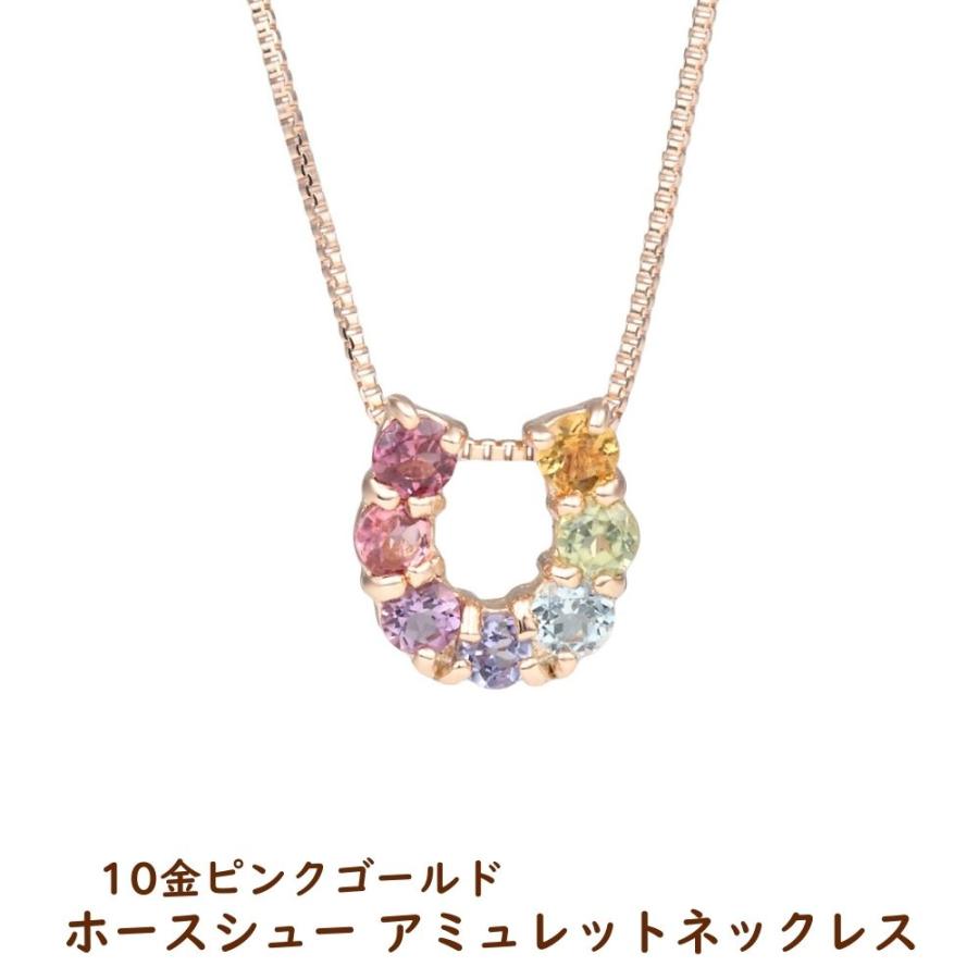 アミュレット ネックレス お守りジュエリー ホースシュー 馬蹄