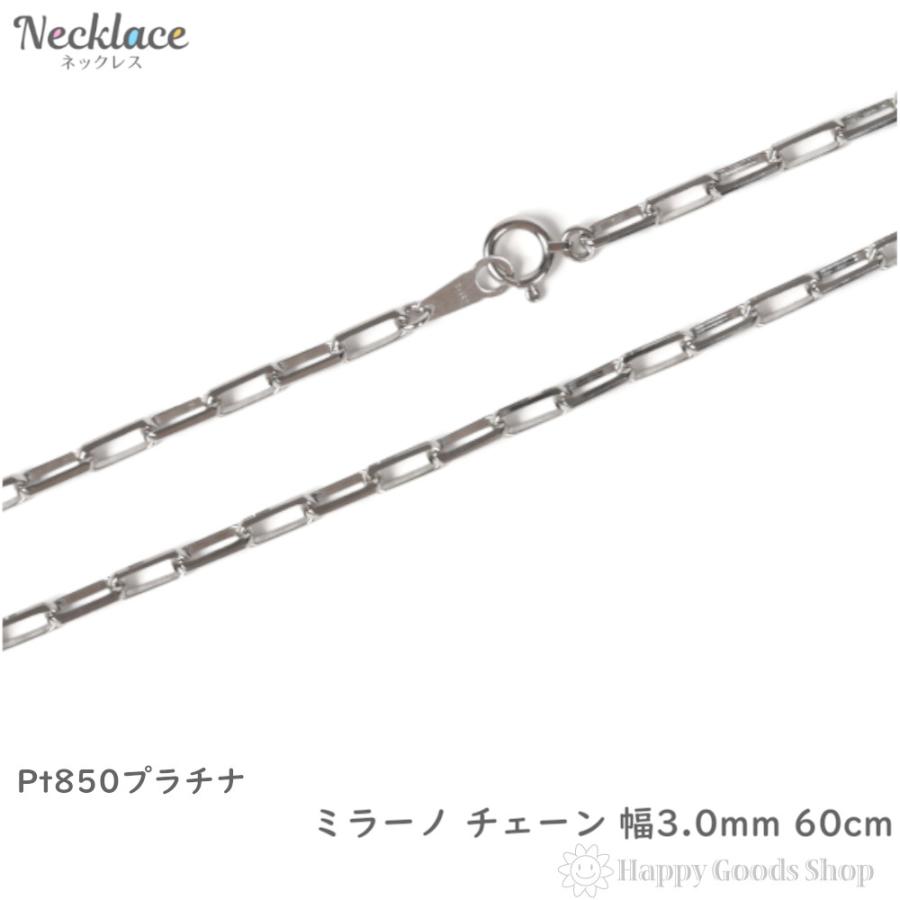 プラチナ ネックレス pt850 約17.5g 約60cm Pt850 プラチナ スパイクチェーン 60cm 1.0mm | ネックレスチェーン専門店