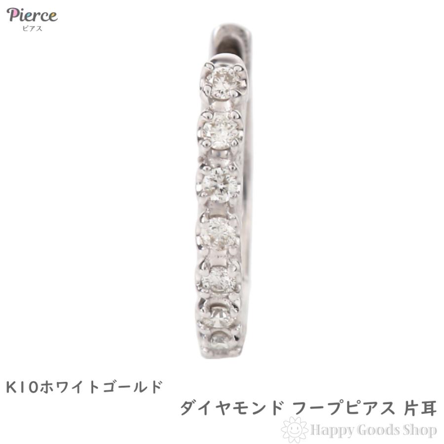 K10YG ダイヤモンドフープピアス/0.1ct