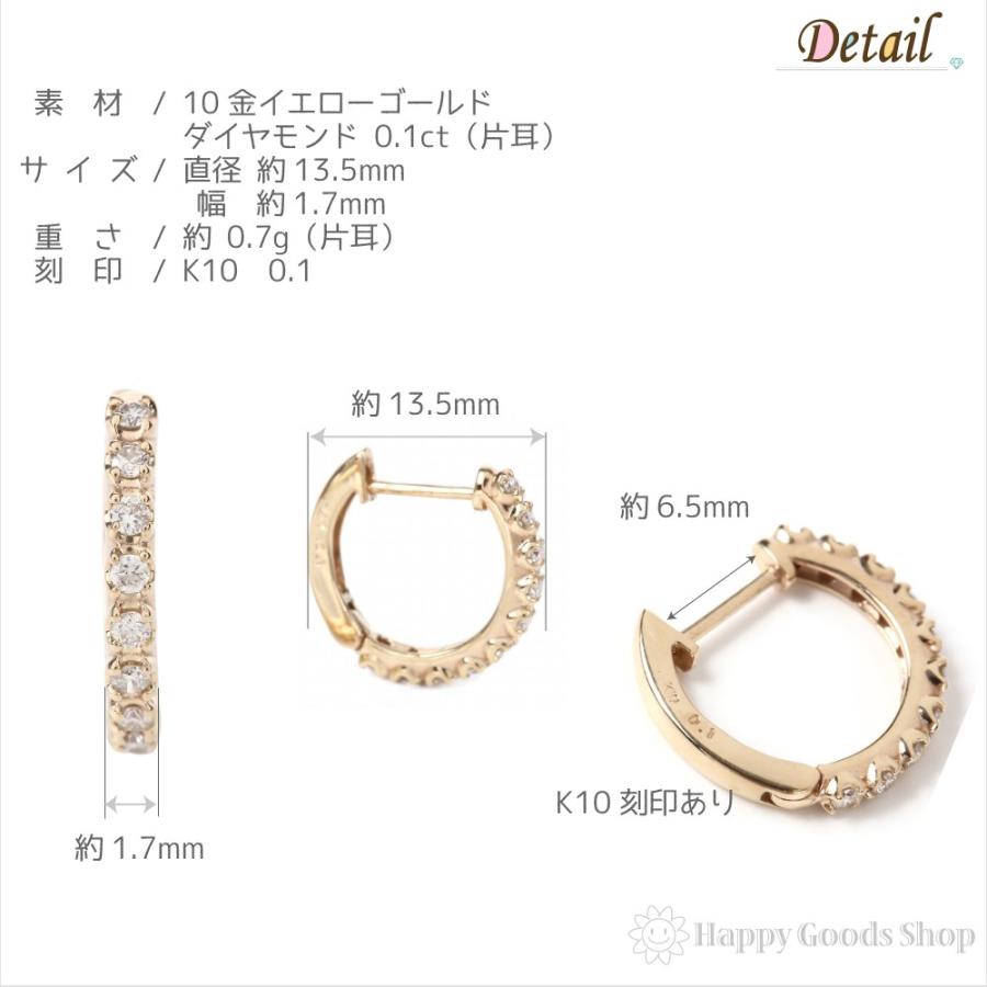 K10 フープ ピアス ダイヤモンド 0.1ct ゴールド エタニティ パヴェ