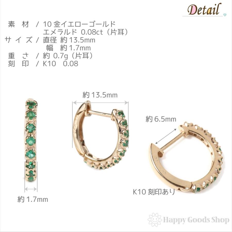 18金ダイヤとエメラルドのフープピアス（刻印あり）