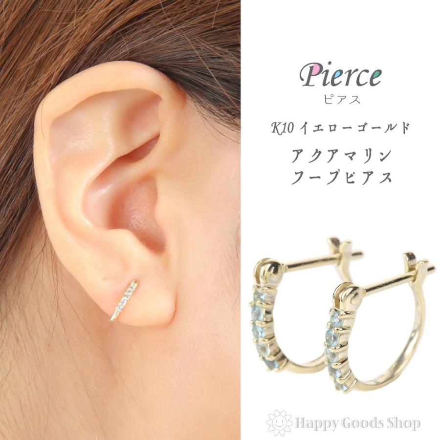K10 フープ ピアス アクアマリン 0.1ct ゴールド エタニティ パヴェ 