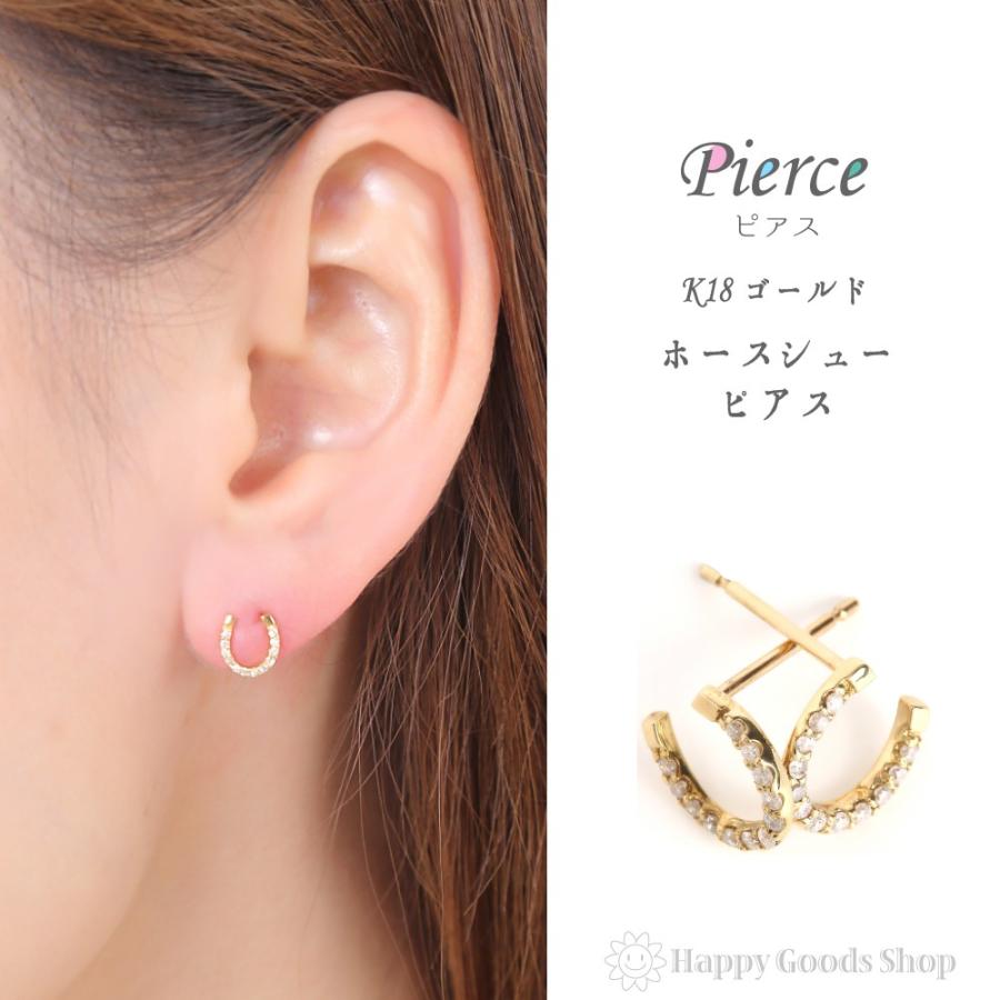 18金 ピアス ダイヤモンド 0.1ct ホースシュー 馬蹄 ゴールド