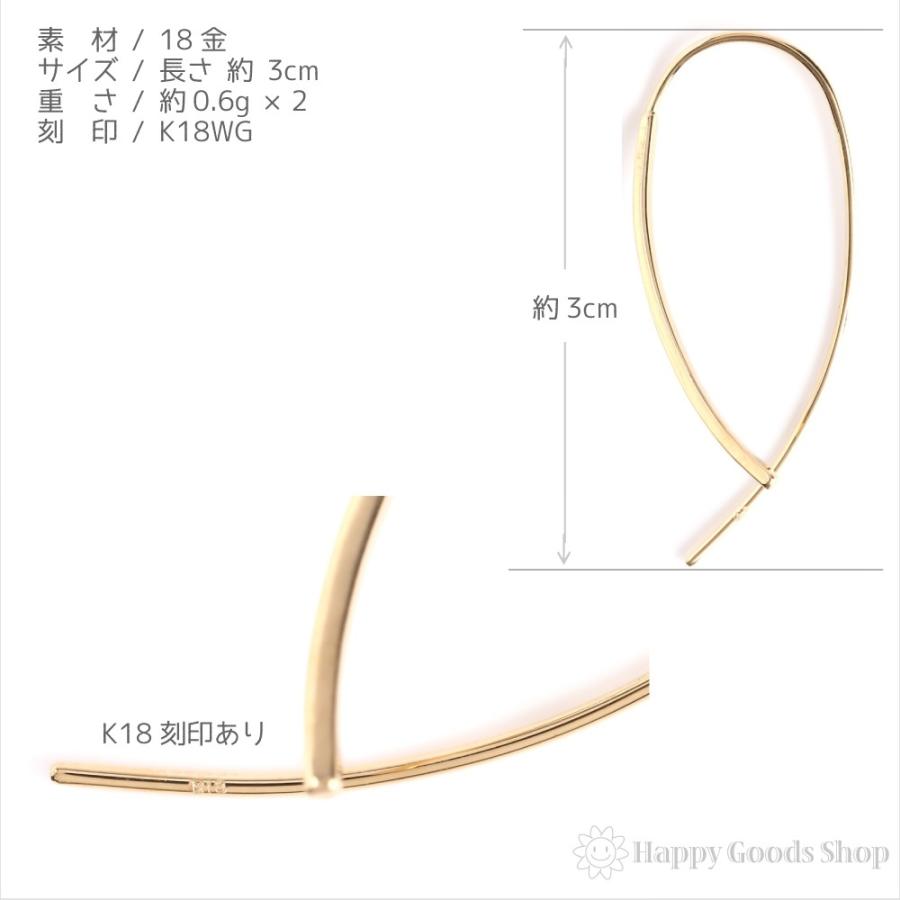 ピアス 18金 K18 アメリカン ひねり ツイスト ゴールド レディース 18k