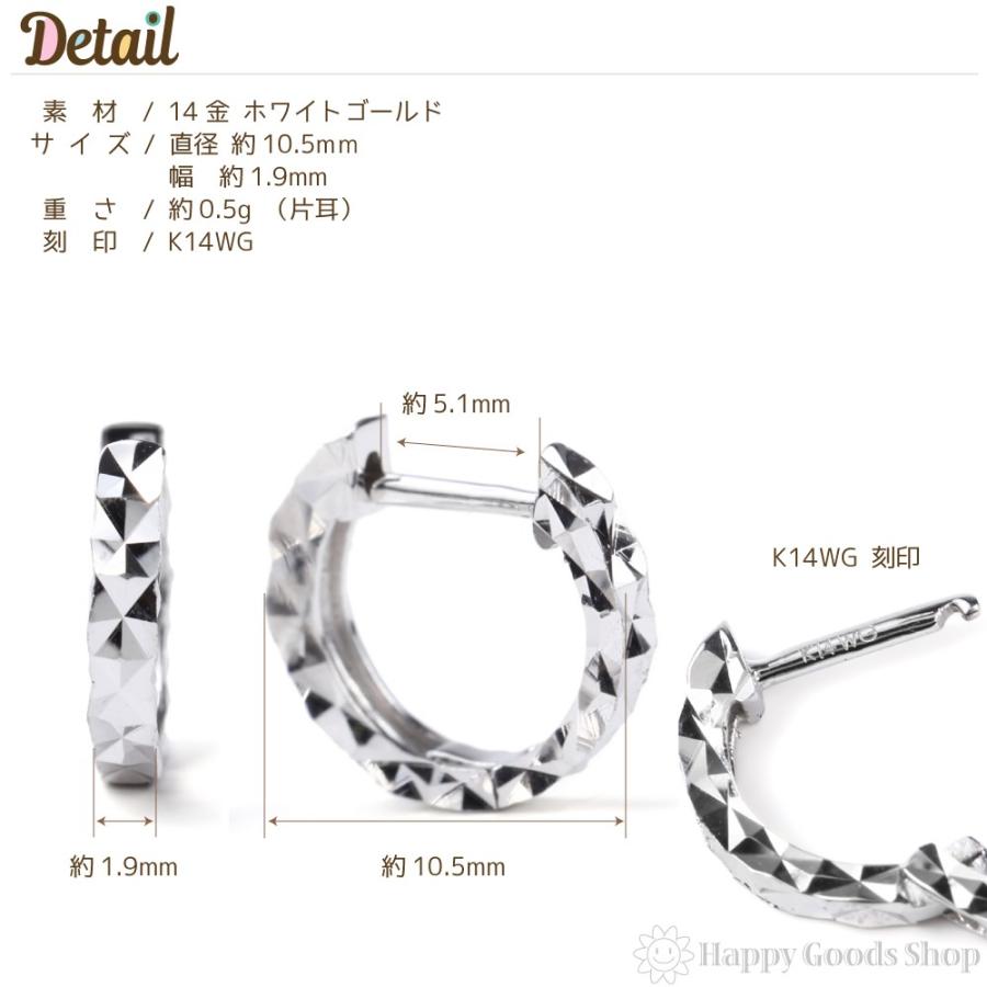 ピアス K14 フープ ダイヤ カット 片耳 1個 レディース メンズ