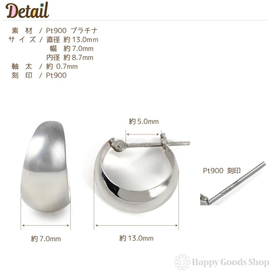 プラチナ フープピアス 月甲 7×13mm Pt900 両耳 レディース プラチナ フープピアス 月甲 7×13mm Pt900 両耳 レディース